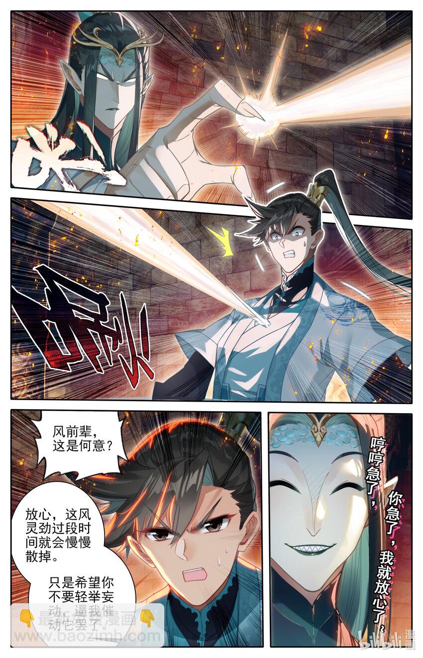 263 不明液体1
