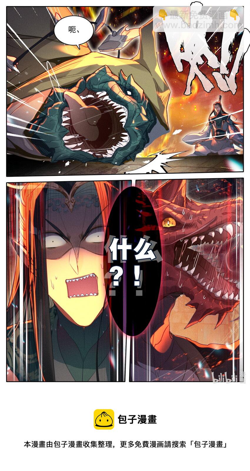 263 不明液体15