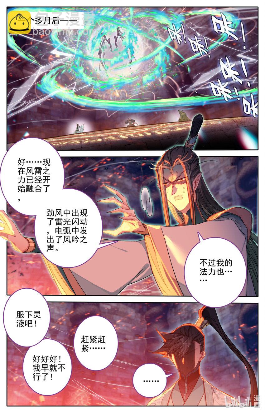 263 不明液体5