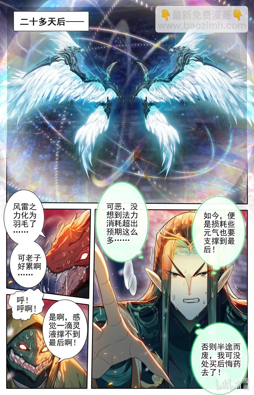 263 不明液体7