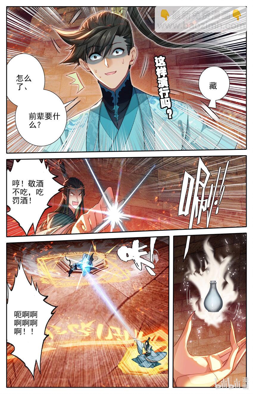 263 不明液体9