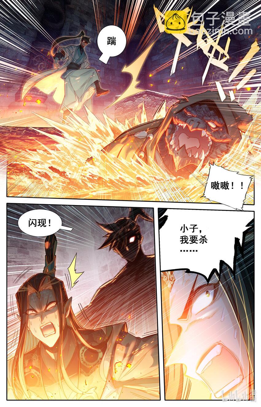 265 灵翅认主8