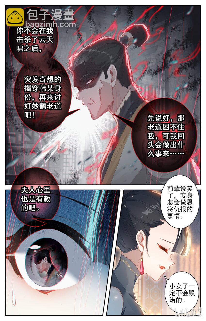 267 瞬杀！10