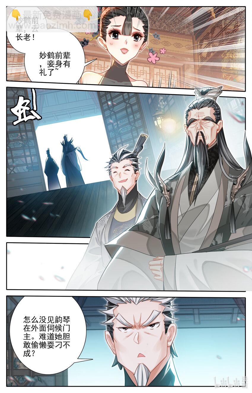 267 瞬杀！11