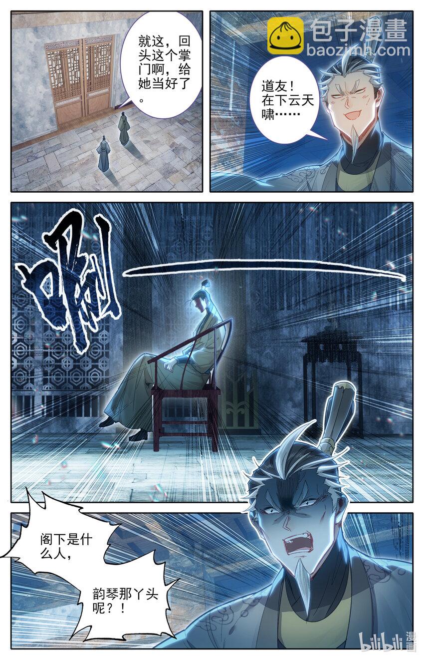 267 瞬杀！13