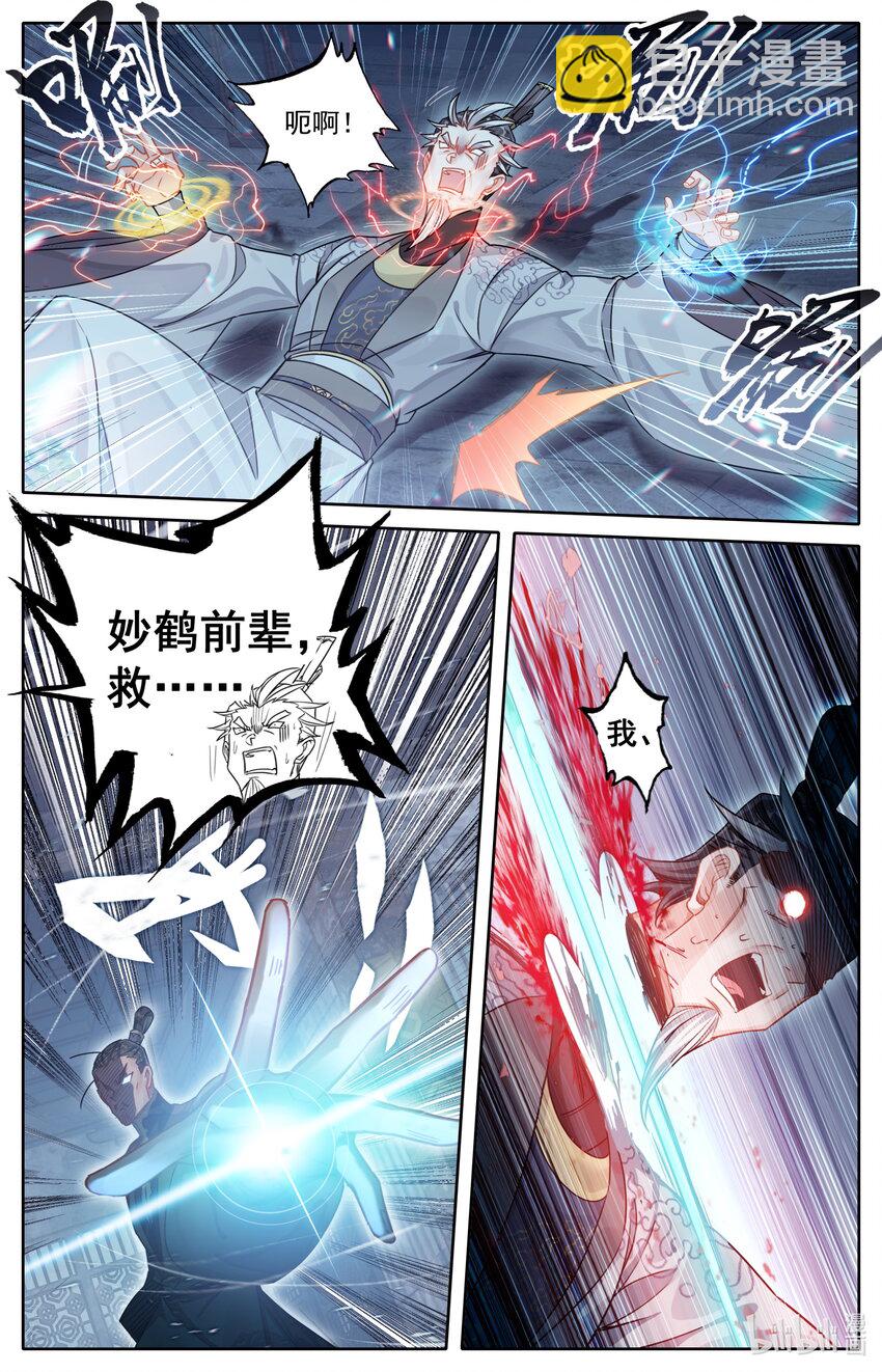 267 瞬杀！15