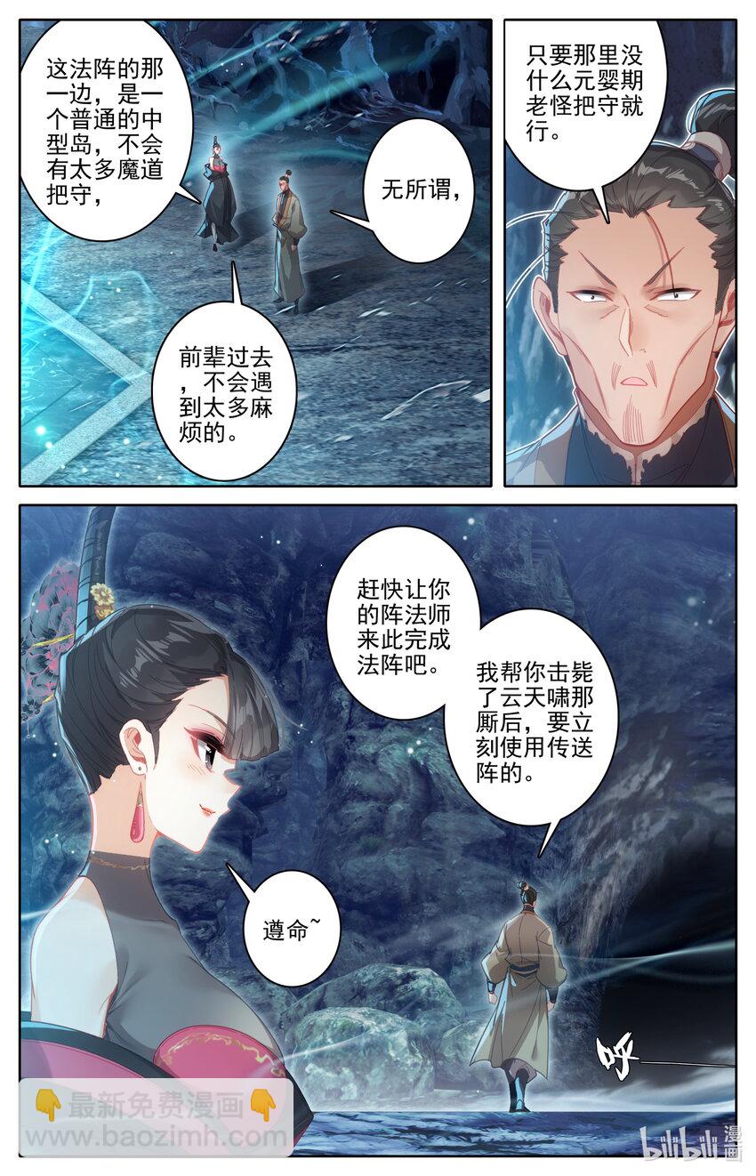 267 瞬杀！3