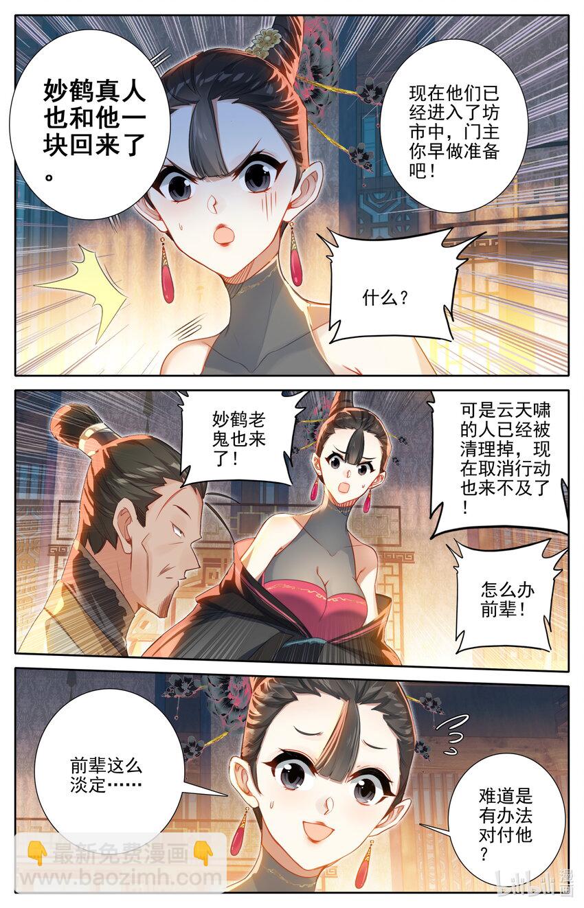 267 瞬杀！6