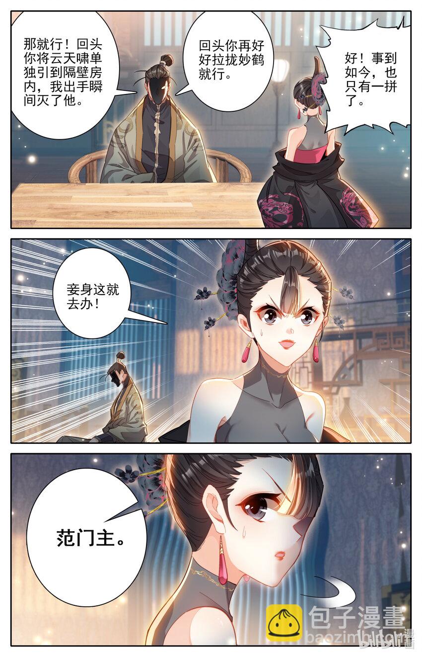 267 瞬杀！9