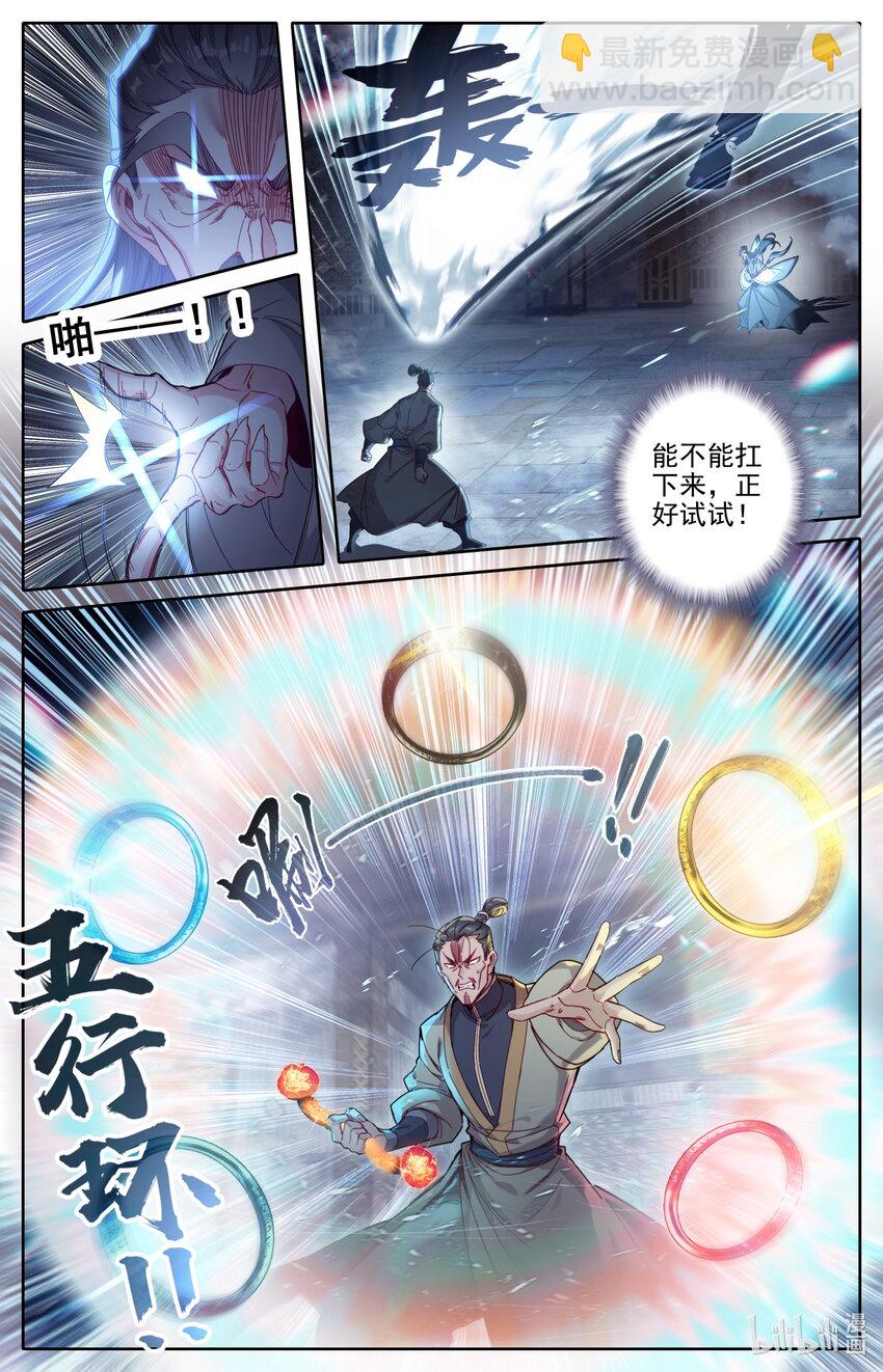 268 破功1