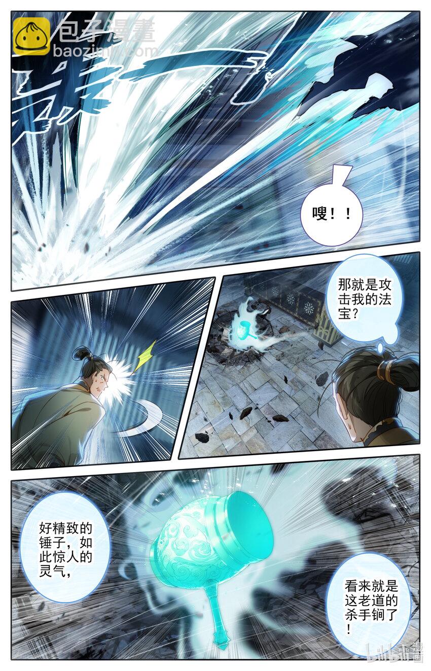 268 破功4