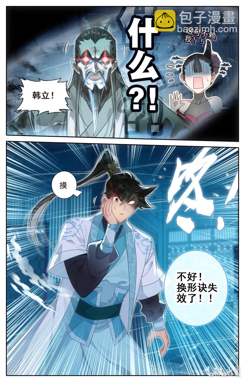 268 破功9