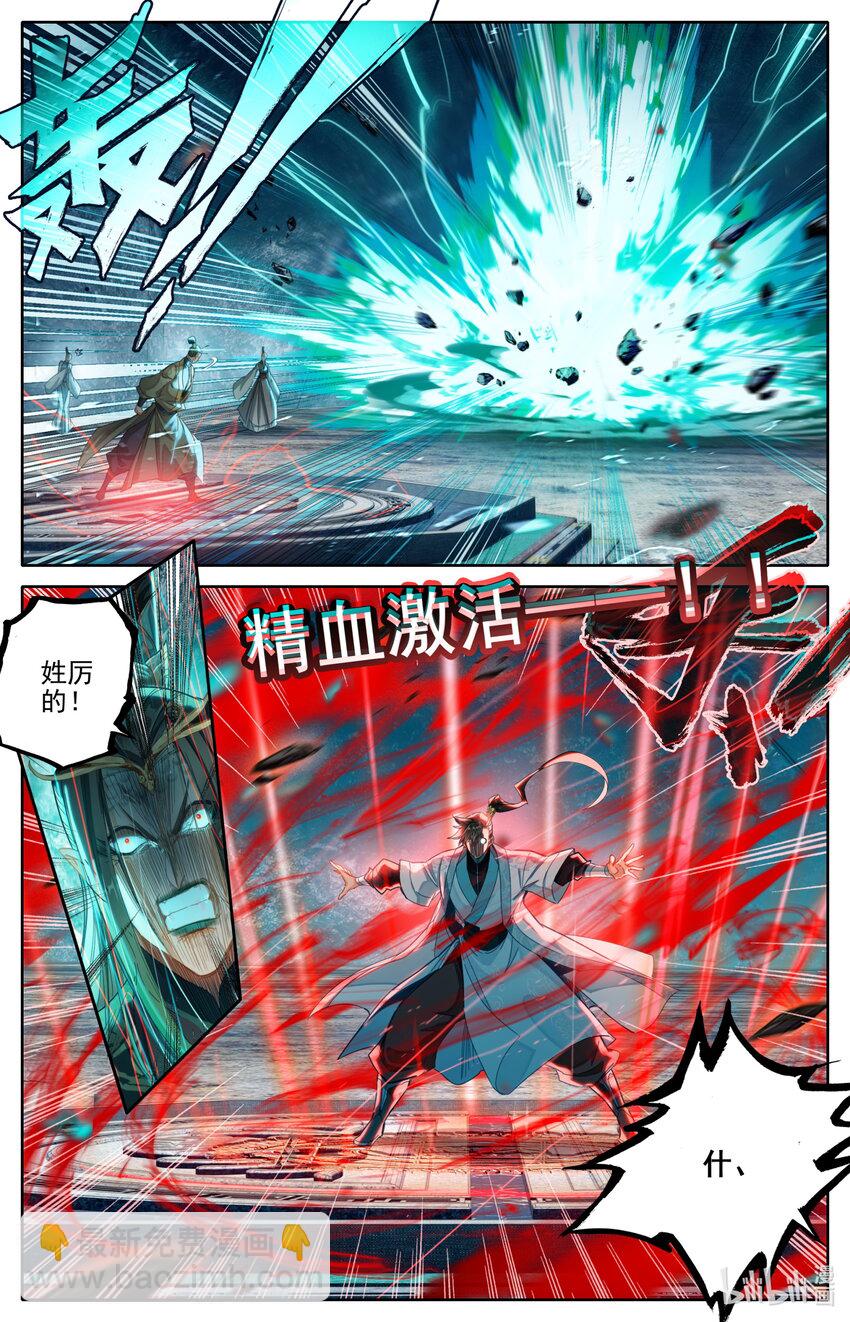 269 极限传送11