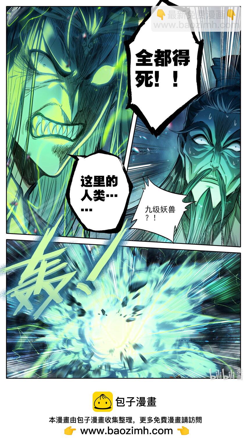 269 极限传送16
