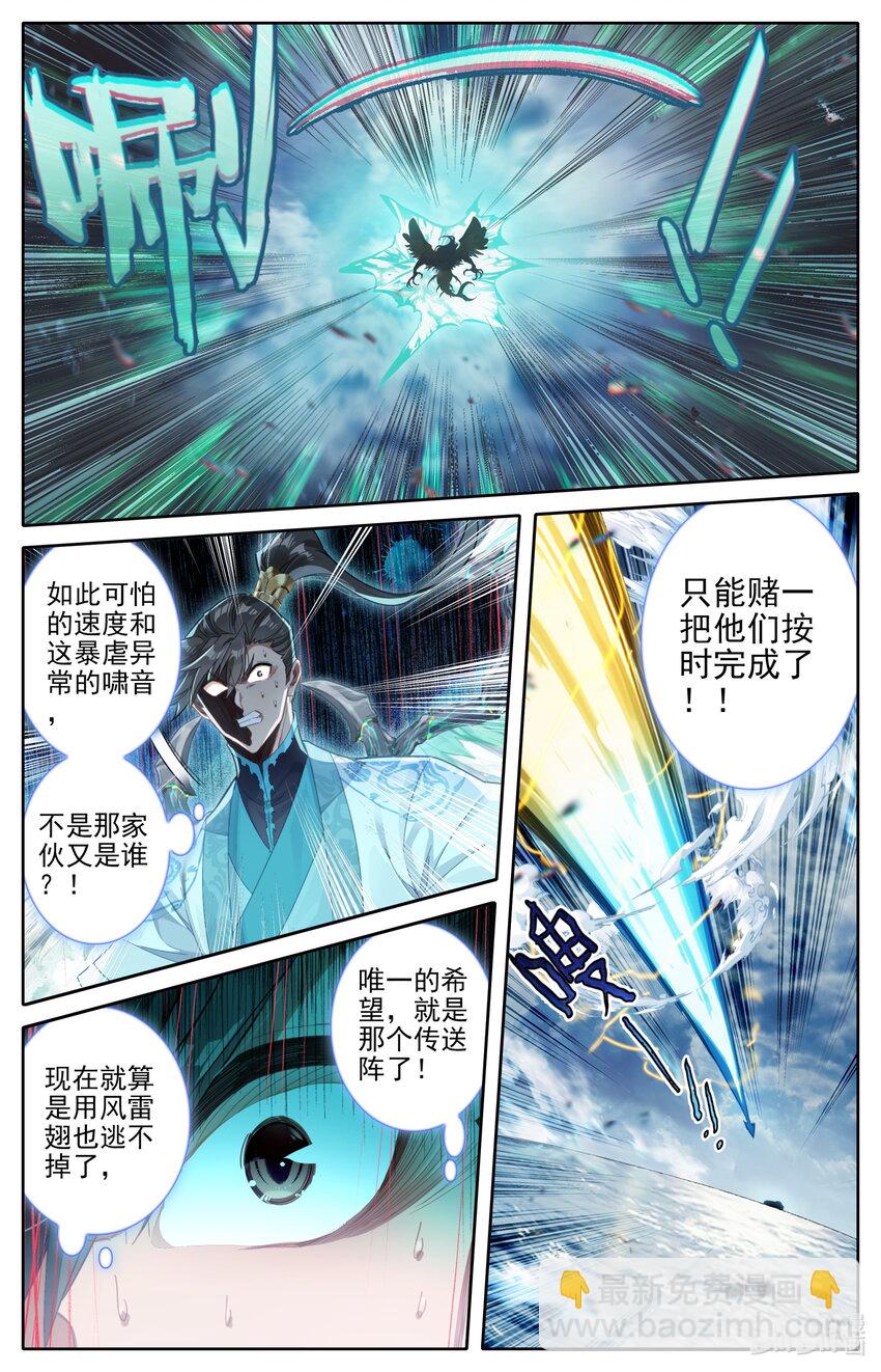 269 极限传送4