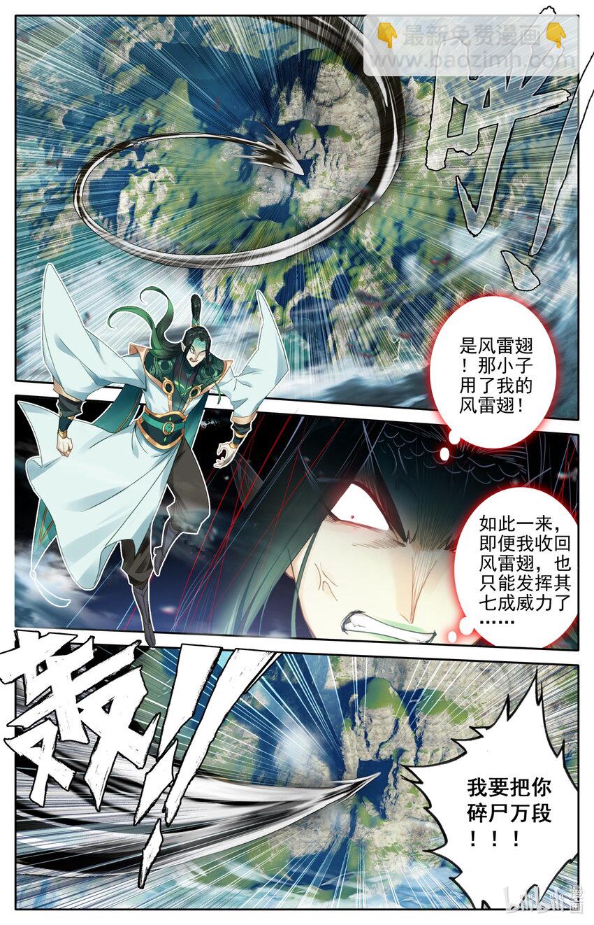 269 极限传送8