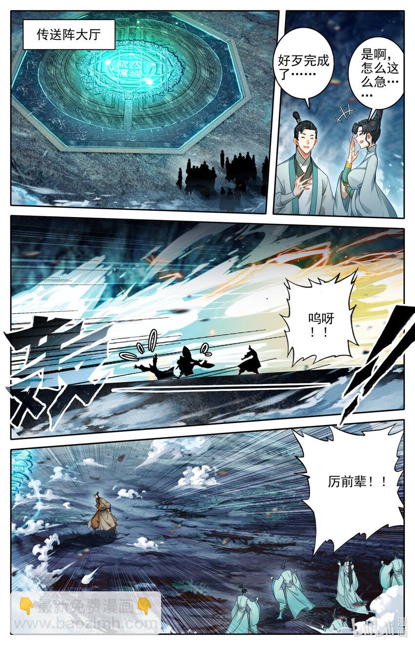 269 极限传送9