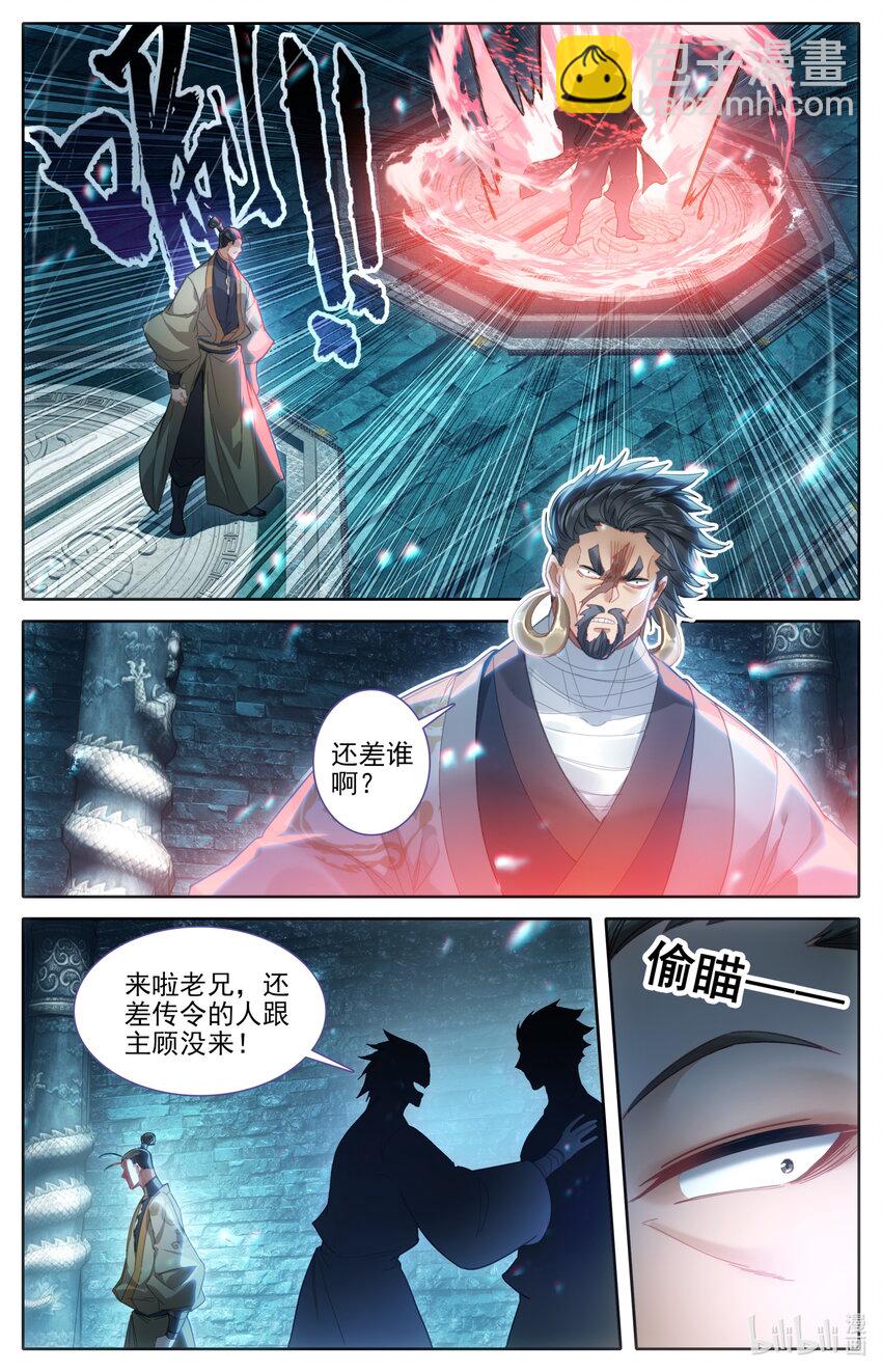 270 捕猎妖女5