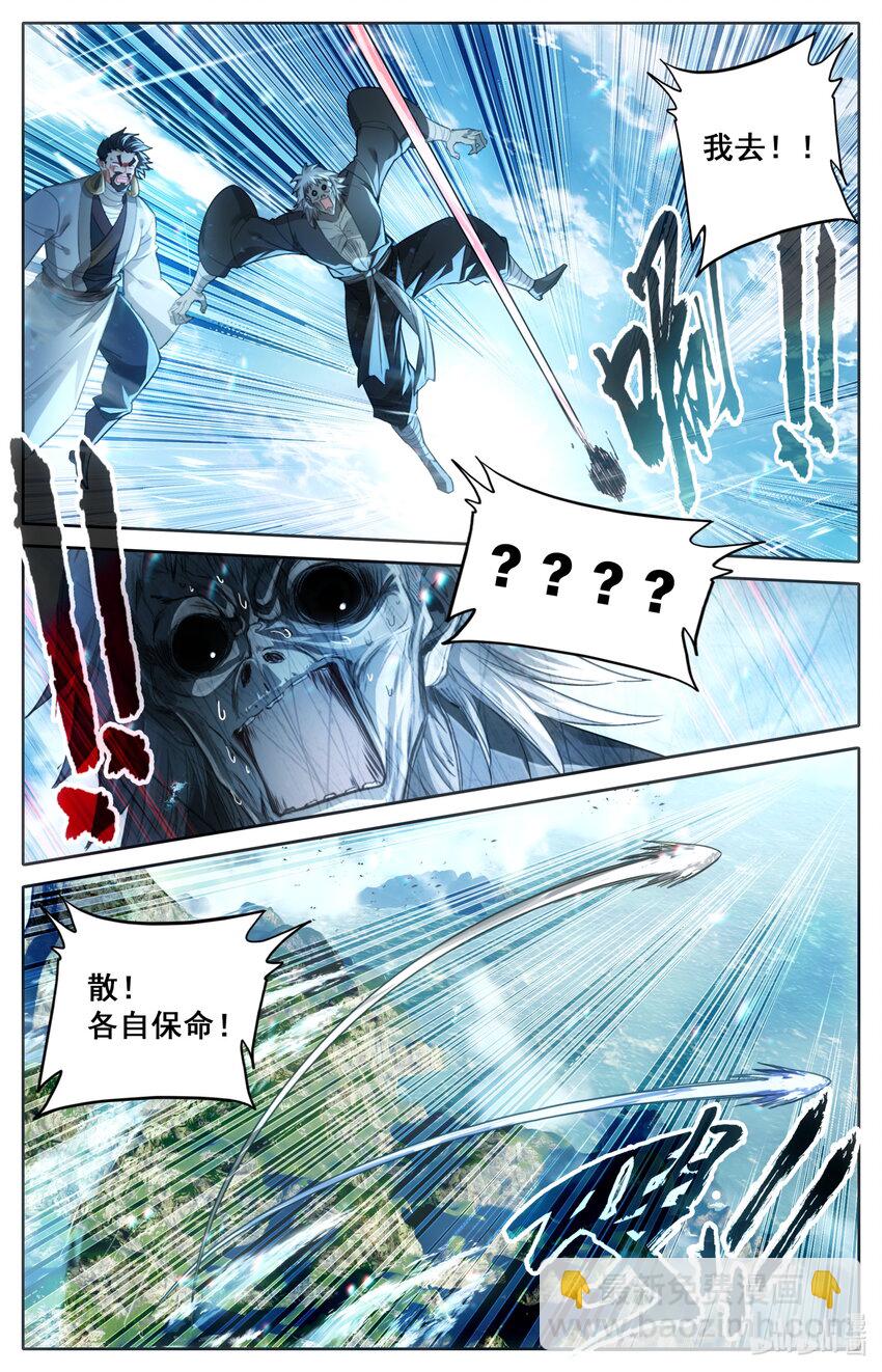 271 阵前倒戈？！8