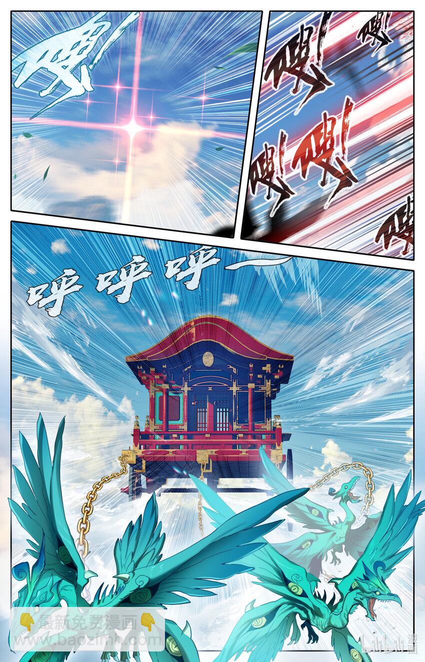 272 逆天法术12