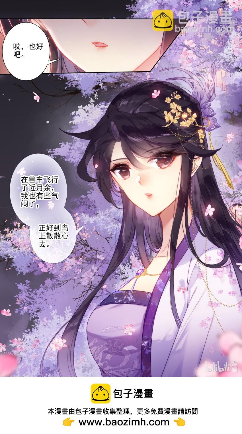 272 逆天法术15