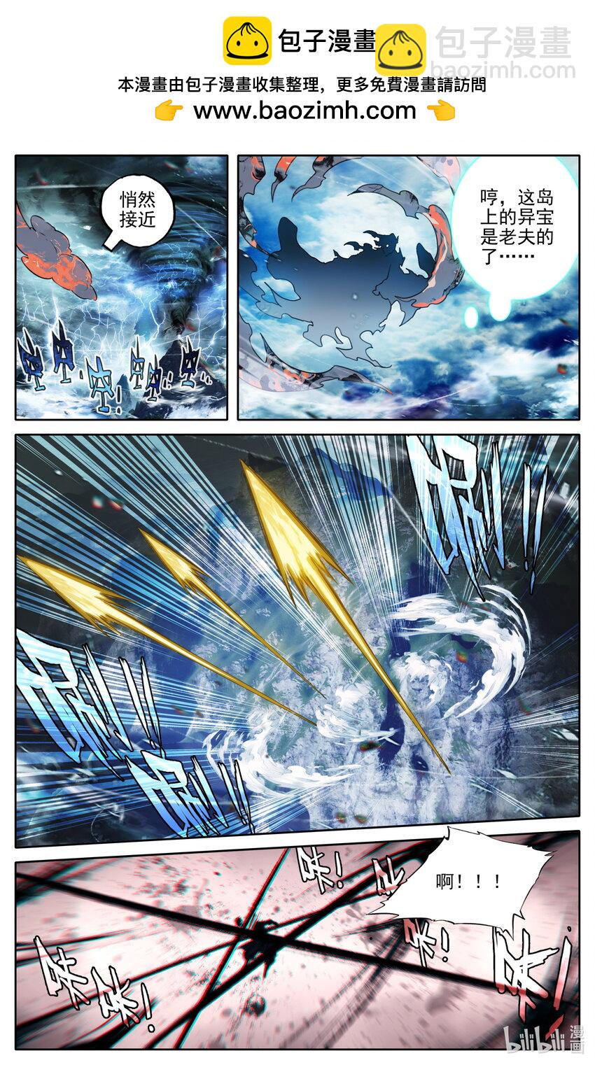 273 六道传人1