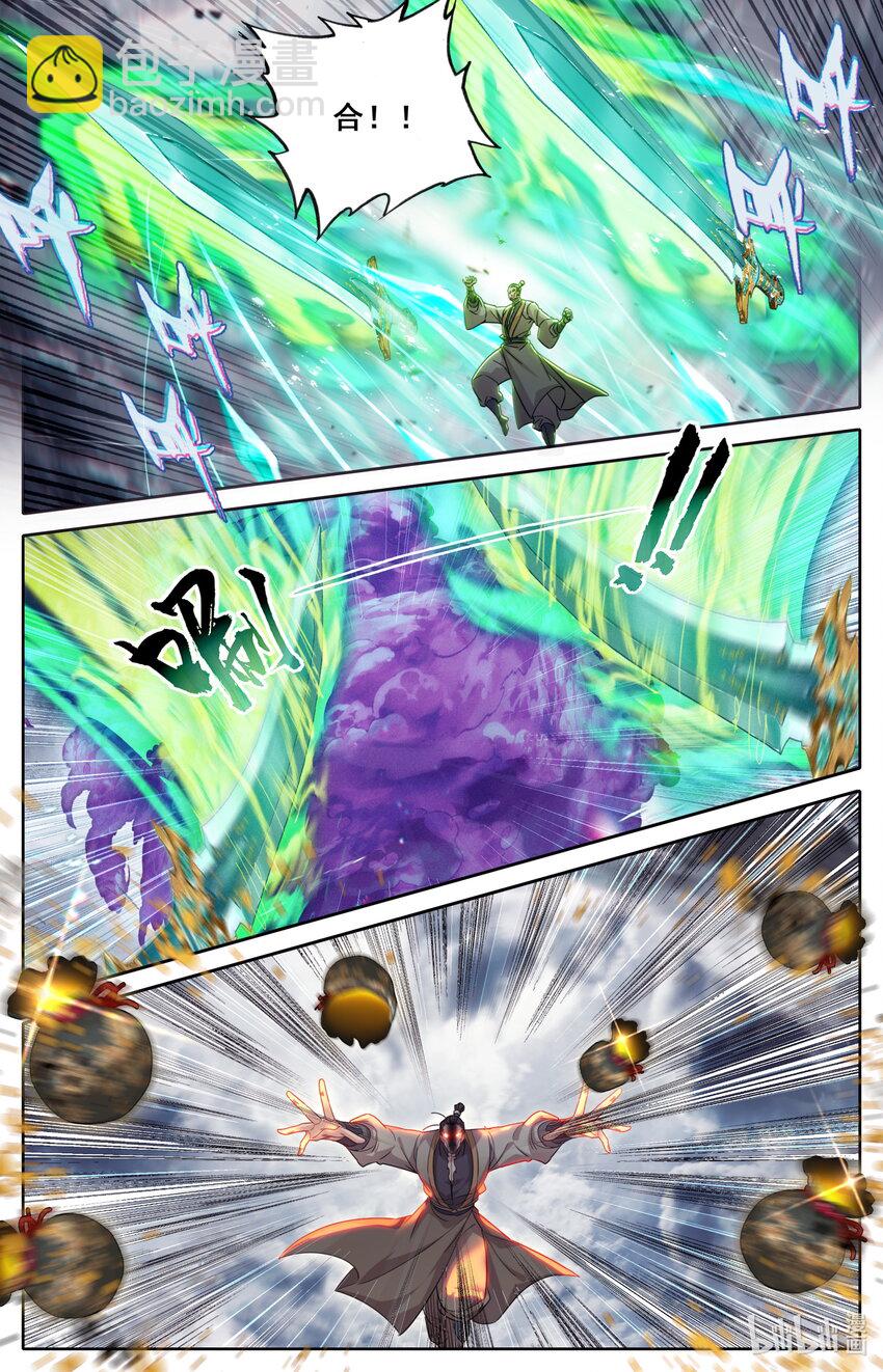273 六道传人15