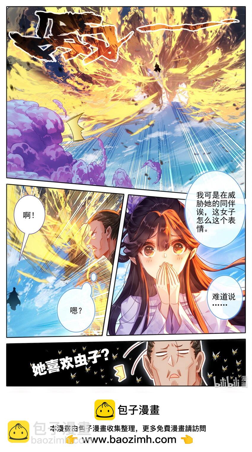 273 六道传人16