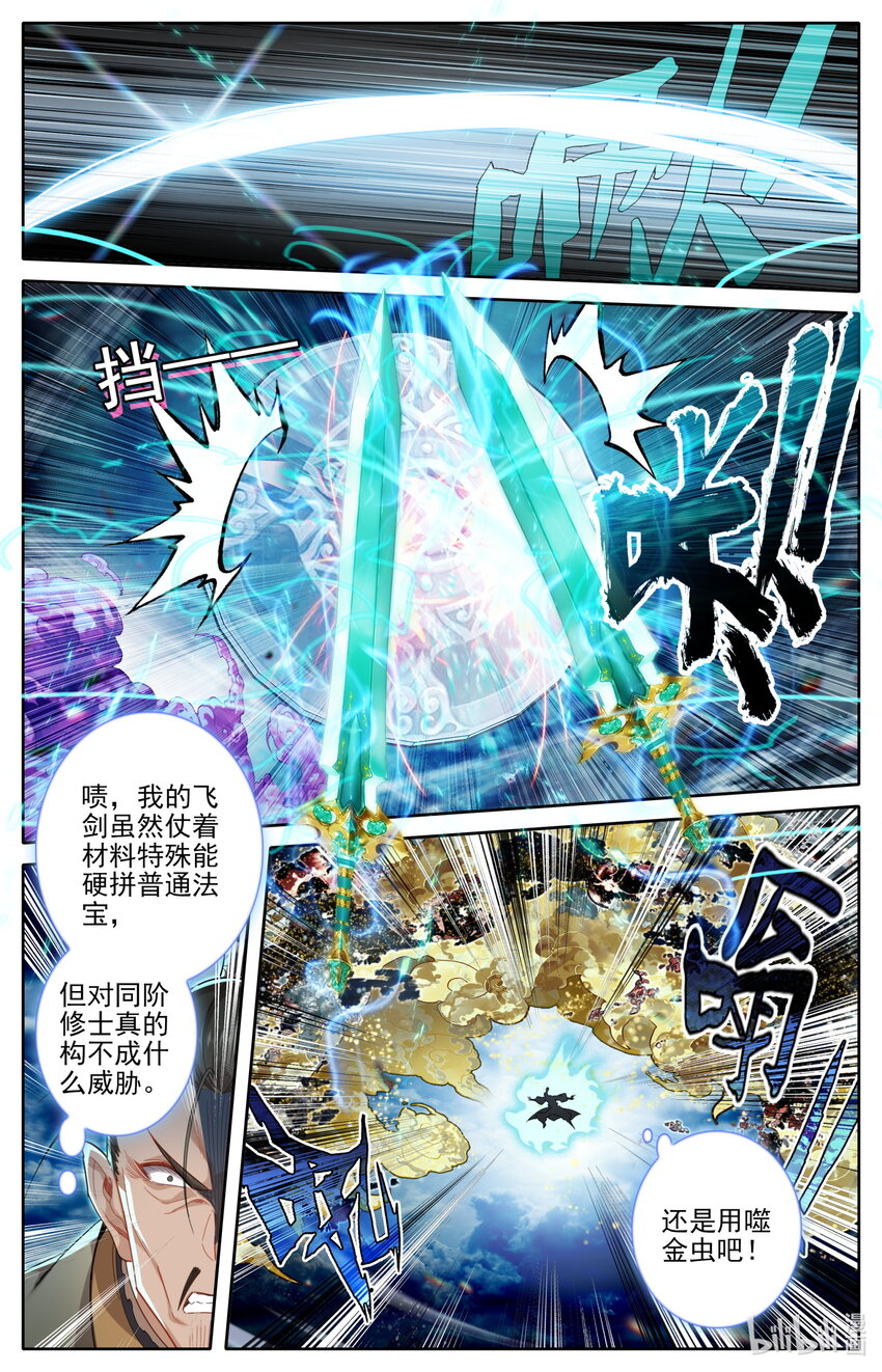 274 青易传人？0