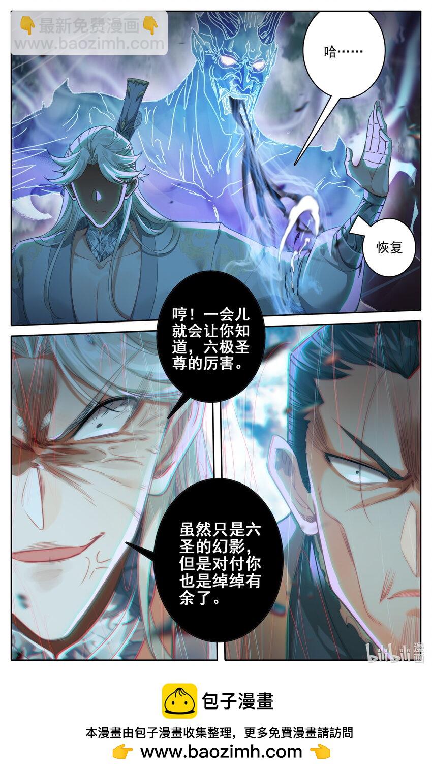 274 青易传人？15