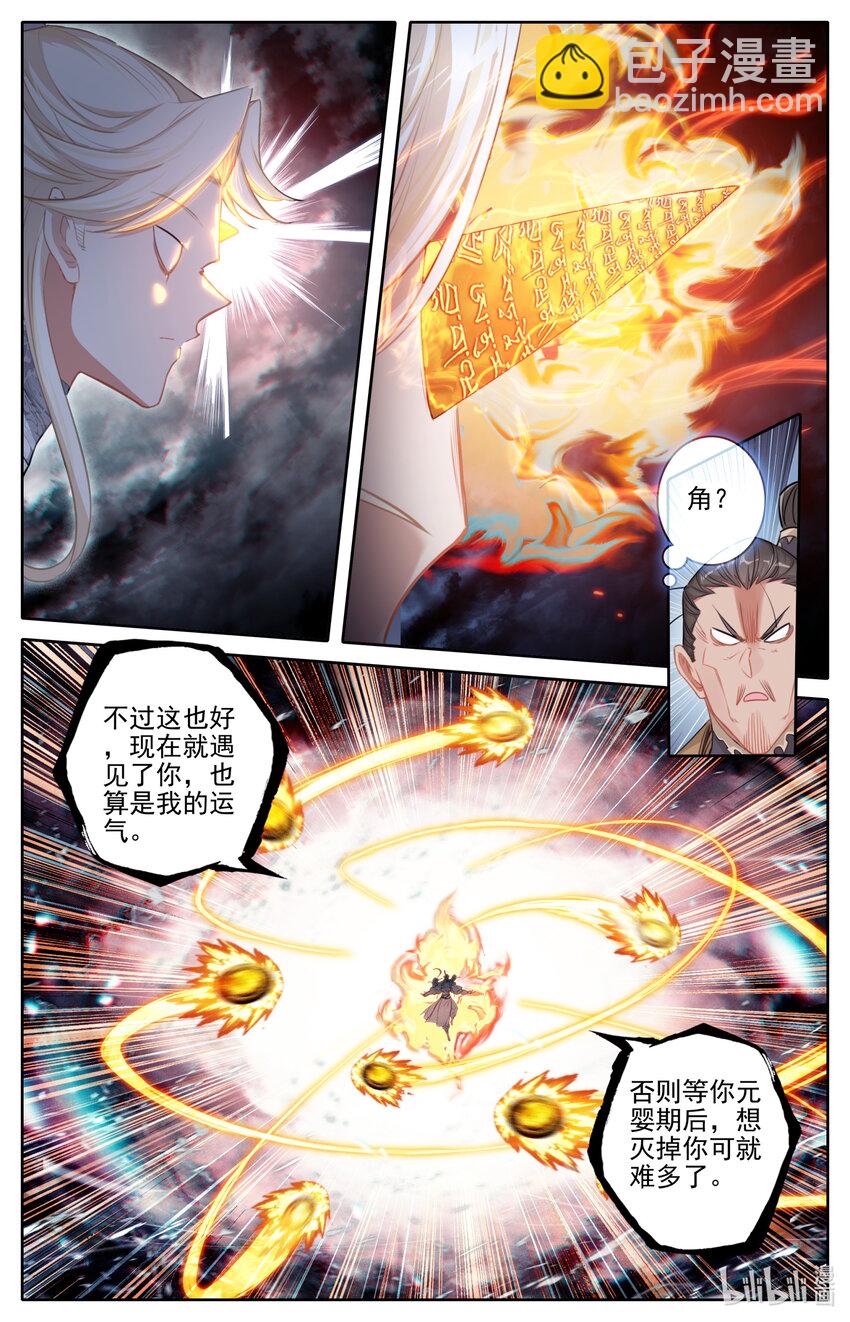 275 毕生之敌14