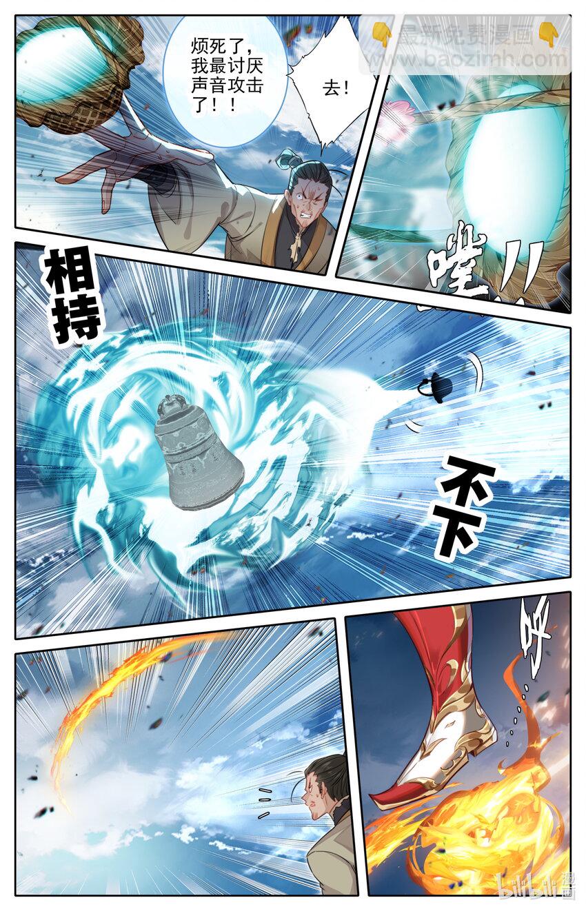 275 毕生之敌9