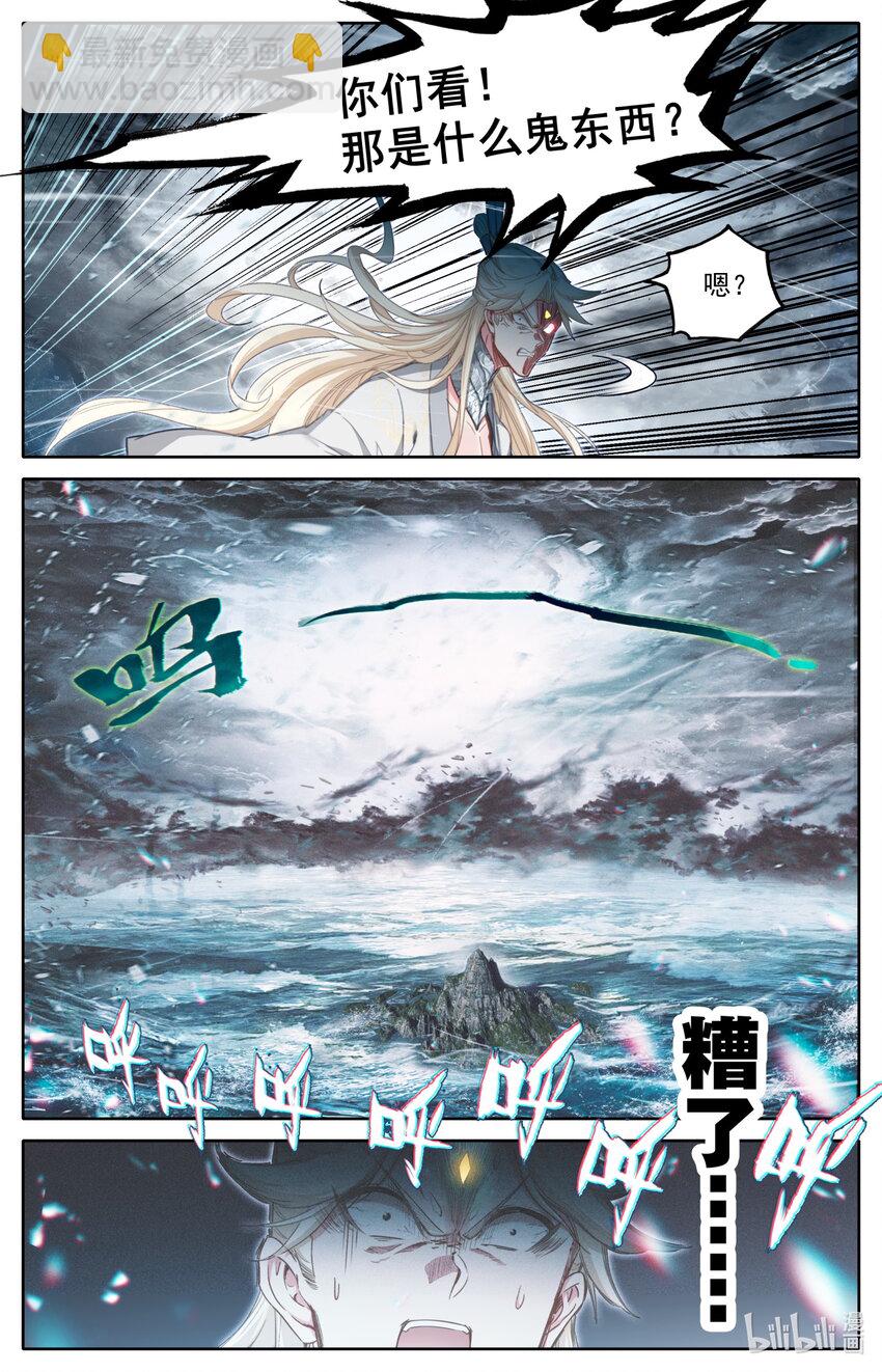 277 活活摔死？8