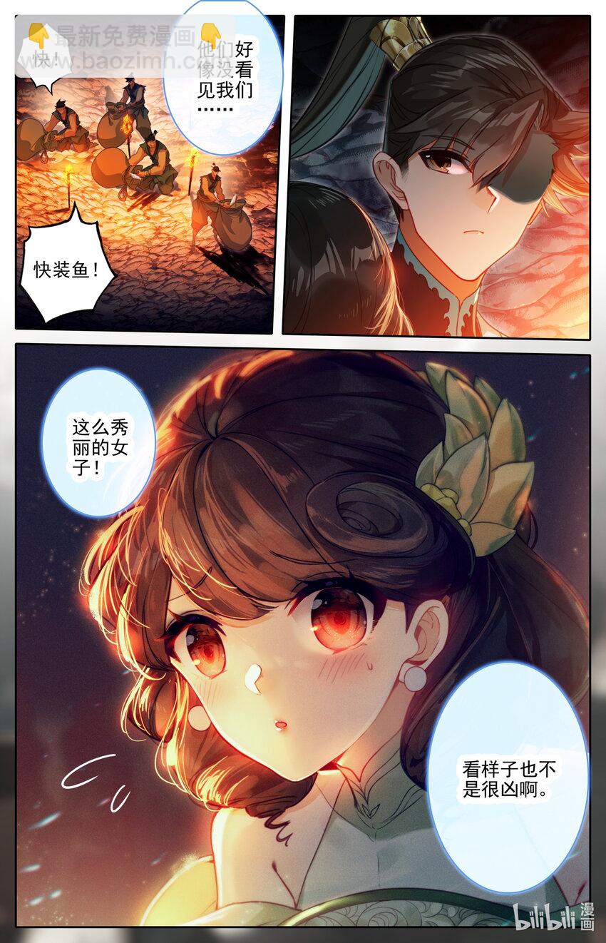 278 回归凡人11