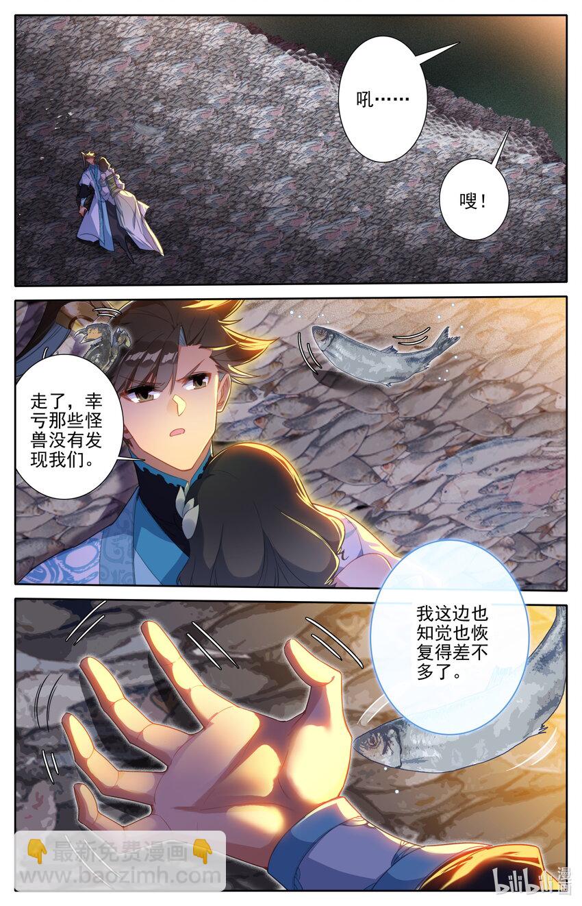 278 回归凡人13