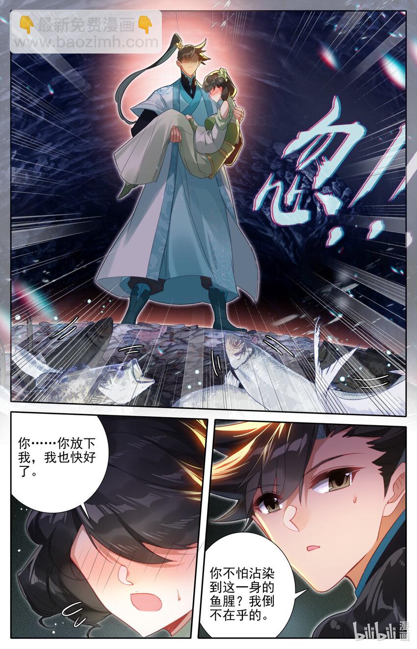 278 回归凡人14