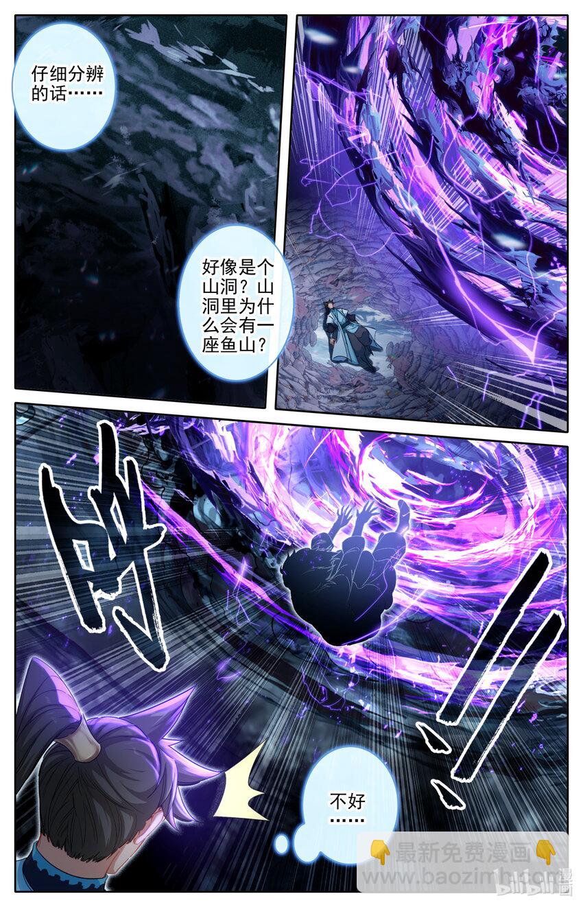 278 回归凡人3
