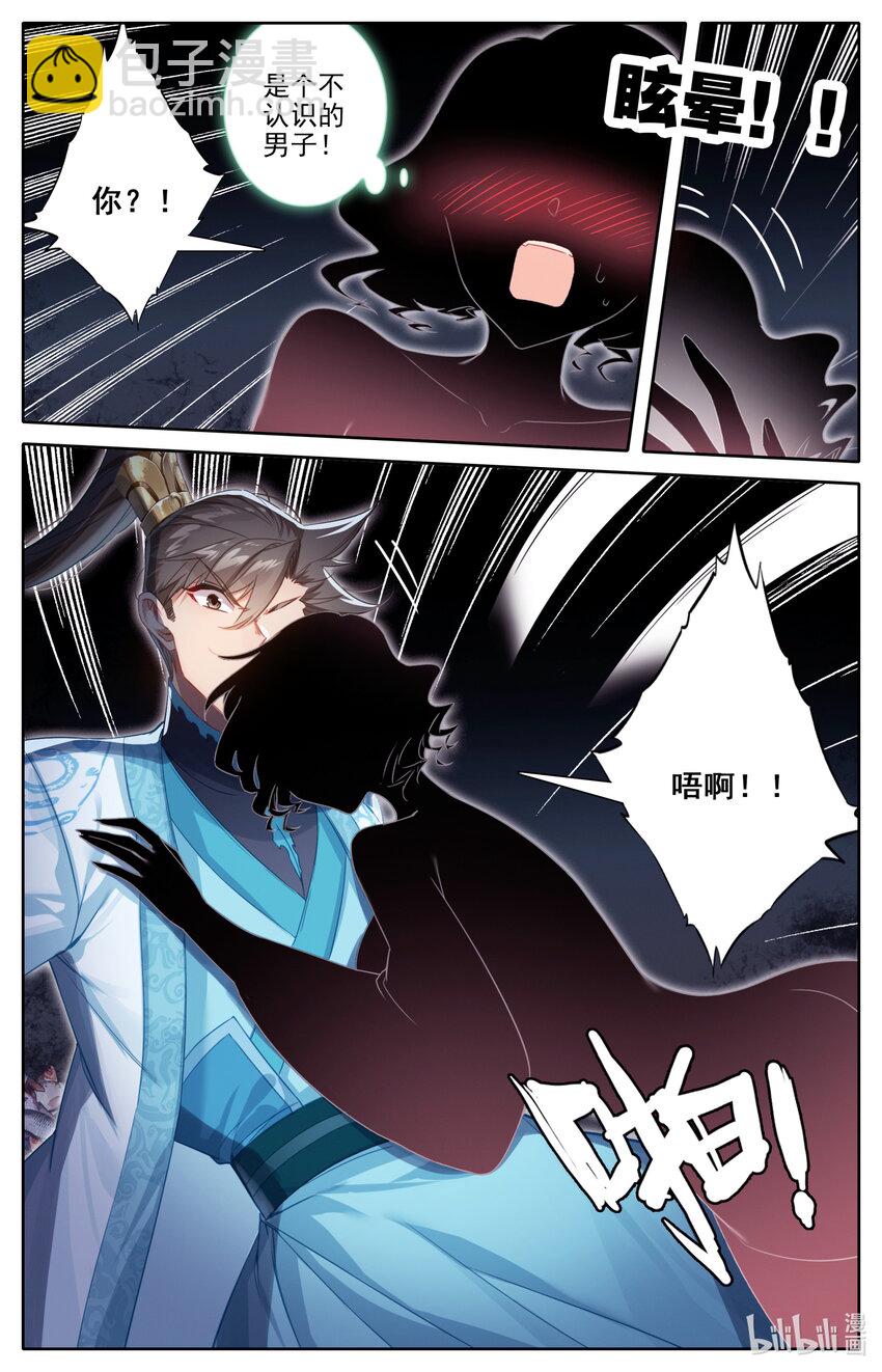 278 回归凡人5
