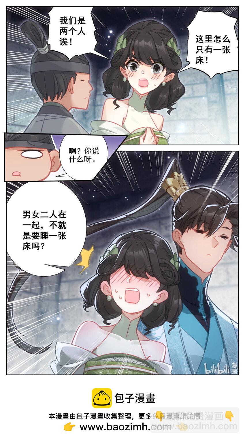 280 绝望之地16