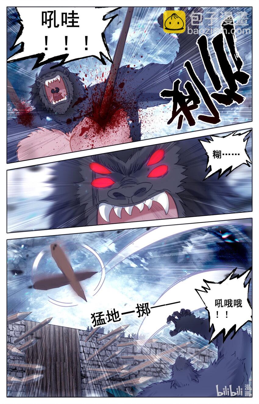 280 绝望之地4