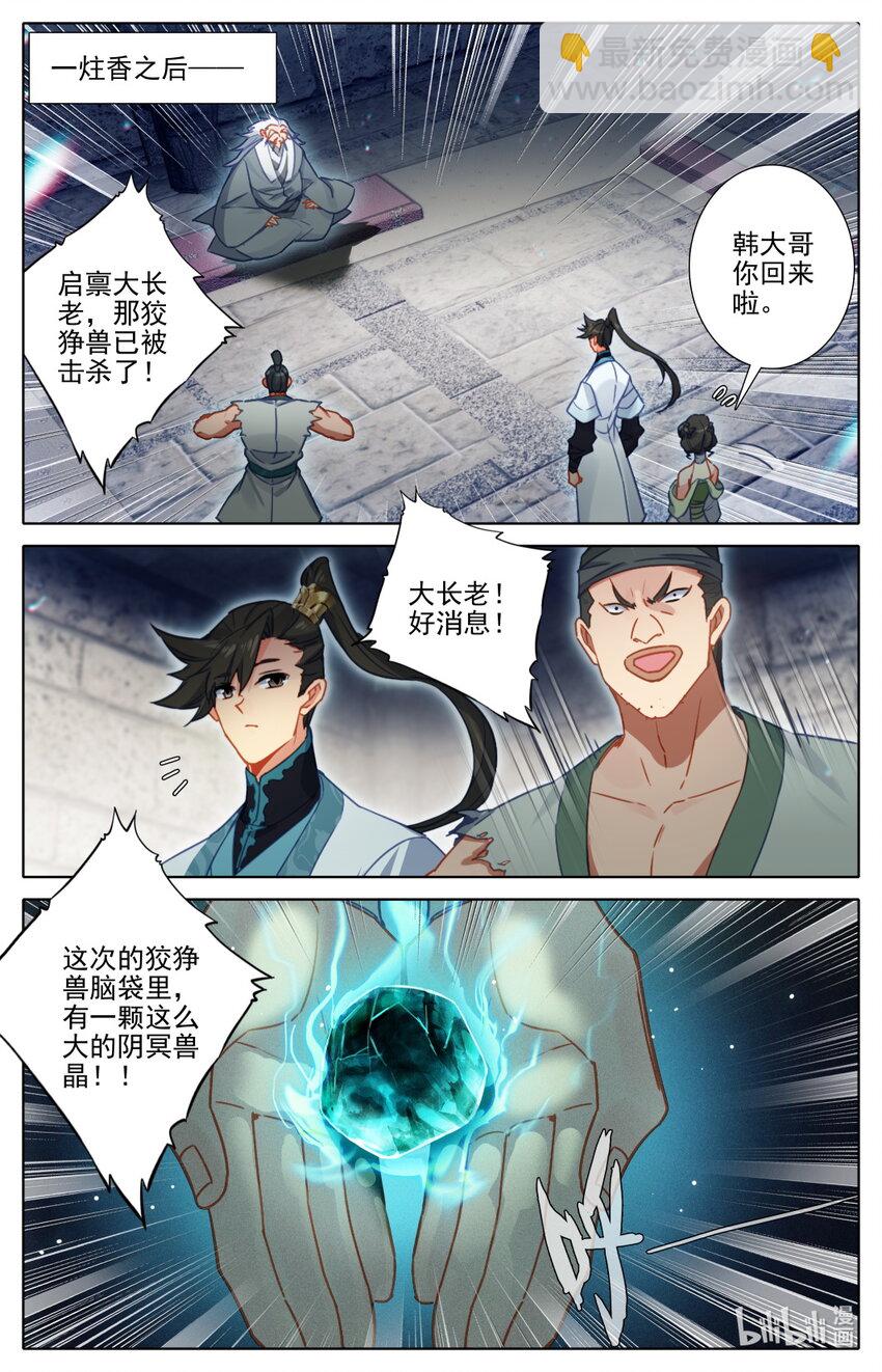 280 绝望之地6