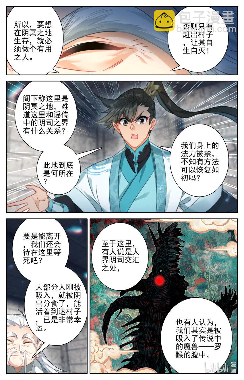 280 绝望之地9