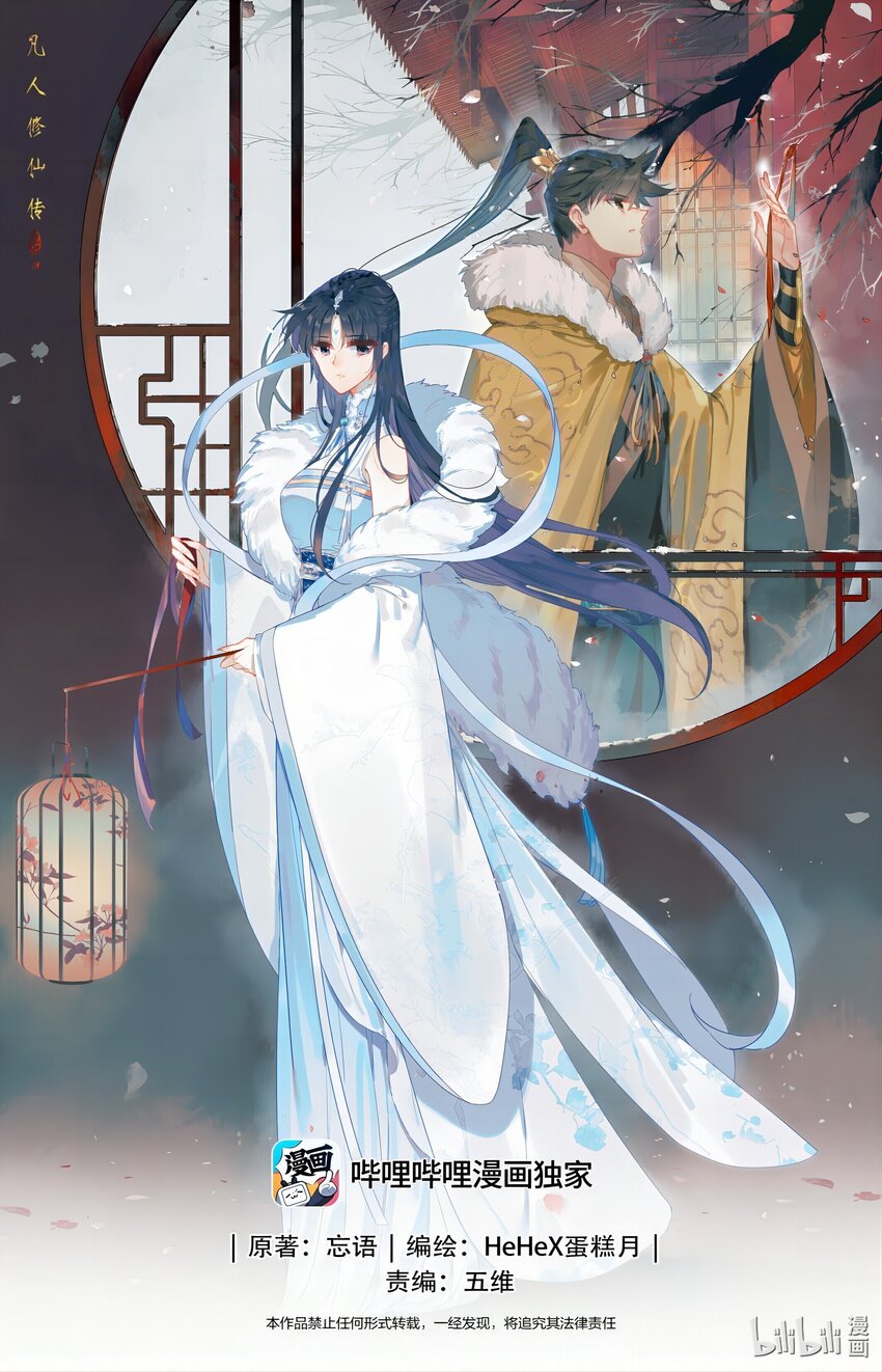 282 通灵之气0