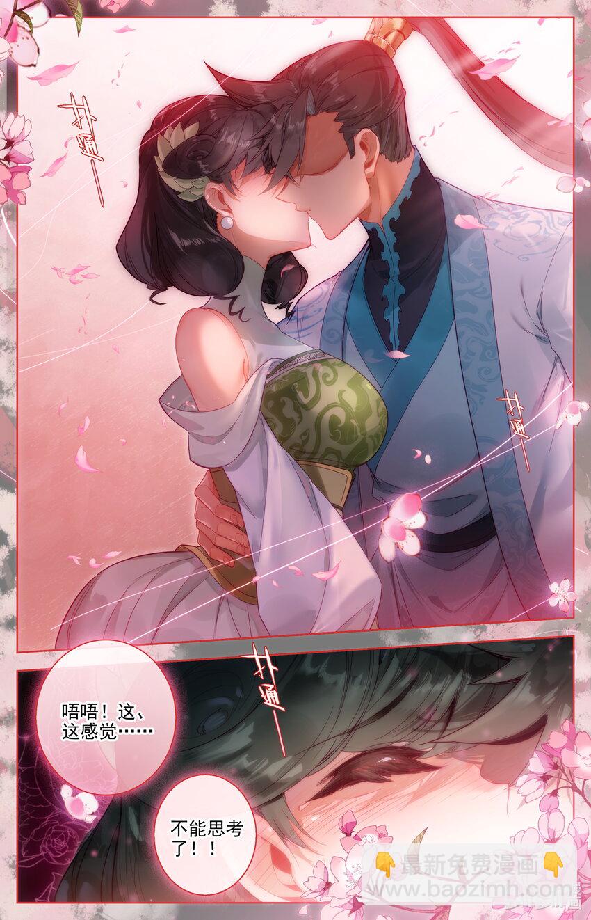 282 通灵之气15