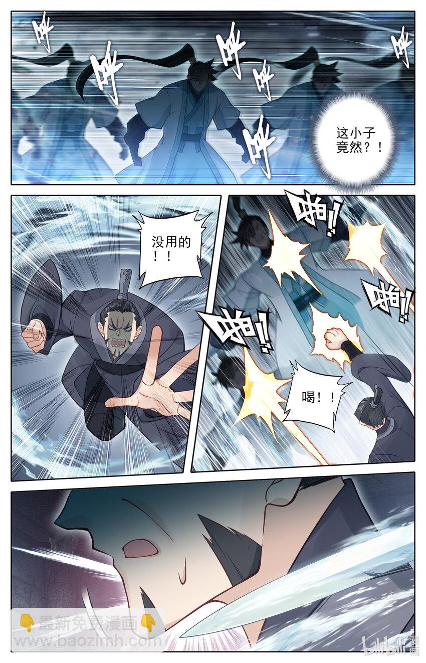 282 通灵之气3