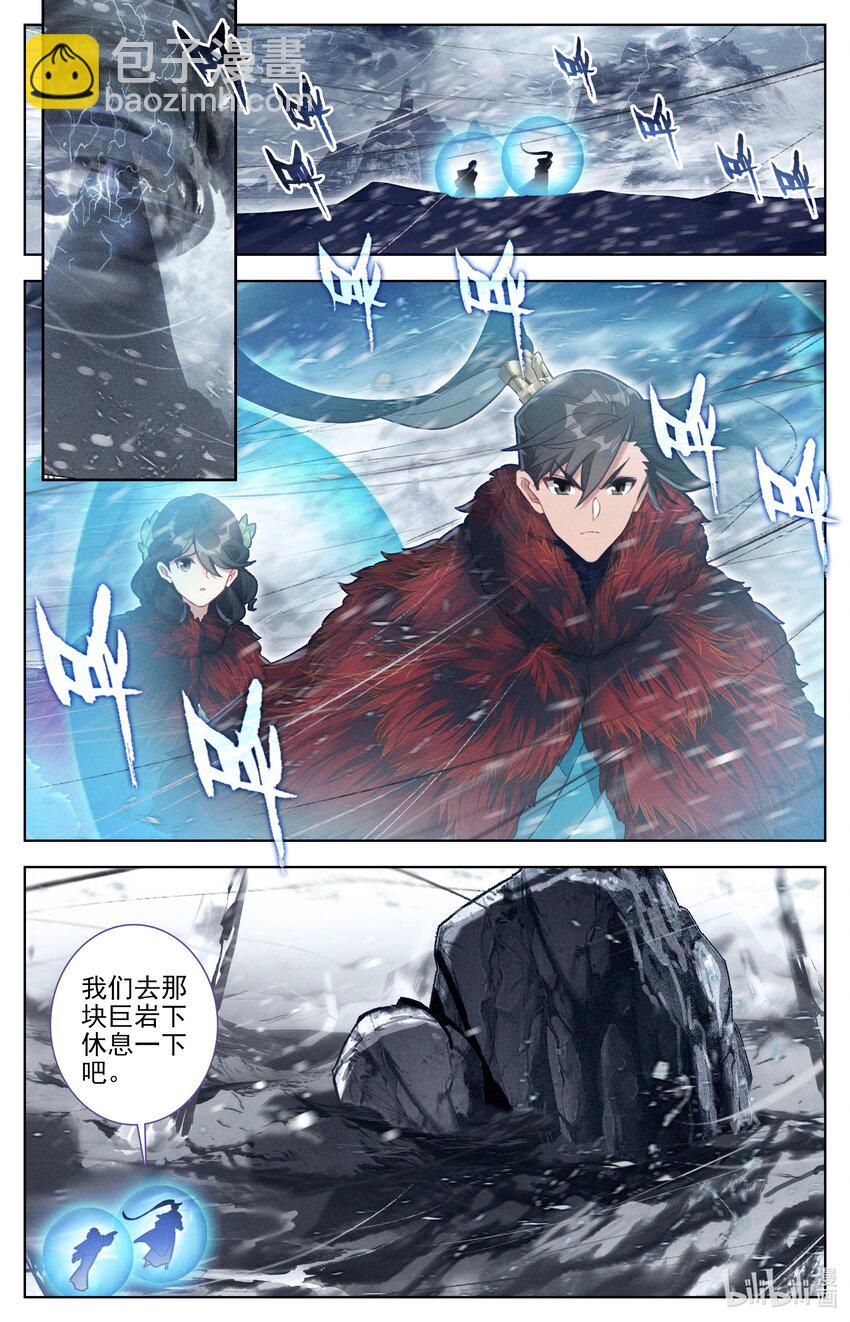 284 竟然是你？！11