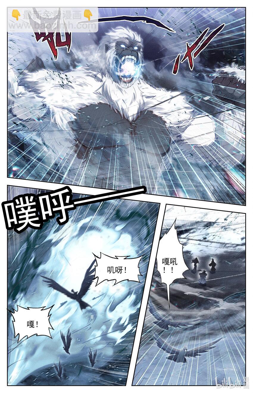285 意料之外13