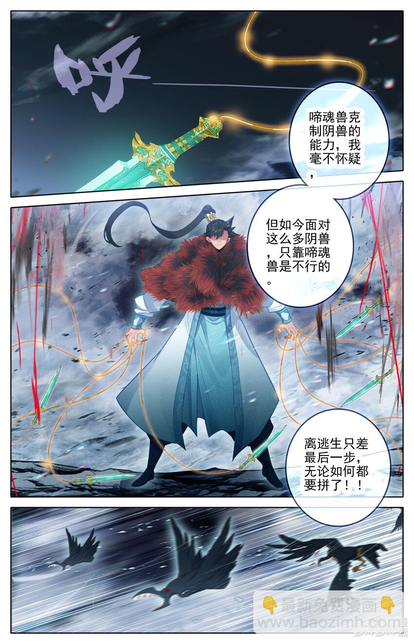 285 意料之外15
