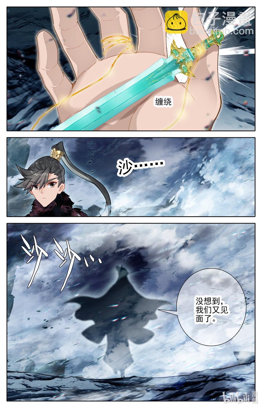 285 意料之外6
