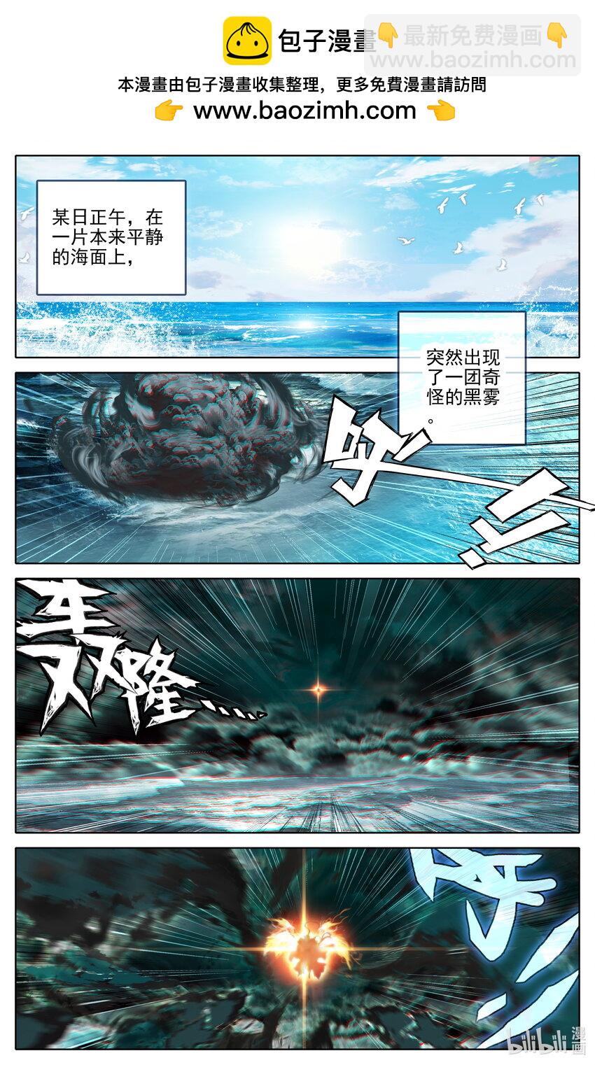 286 无边海1